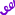 *Confettiv*